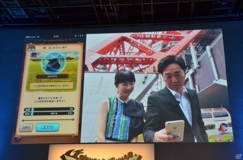 全国の観光名所がゲーム内に登場！東京タワーでの実機プレイも披露された「ドラゴンクエストウォーク」発表会をレポートの画像19