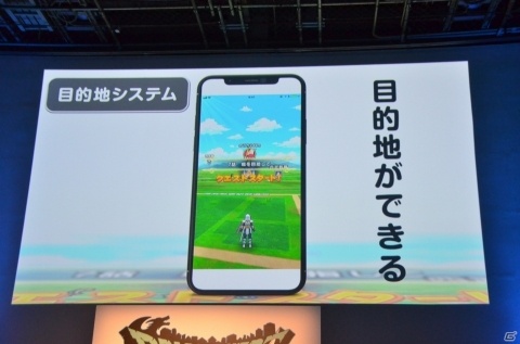 全国の観光名所がゲーム内に登場！東京タワーでの実機プレイも披露された「ドラゴンクエストウォーク」発表会をレポートの画像25
