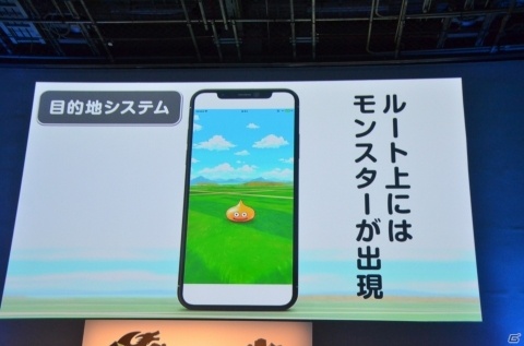 全国の観光名所がゲーム内に登場！東京タワーでの実機プレイも披露された「ドラゴンクエストウォーク」発表会をレポートの画像26