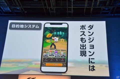 全国の観光名所がゲーム内に登場！東京タワーでの実機プレイも披露された「ドラゴンクエストウォーク」発表会をレポートの画像28