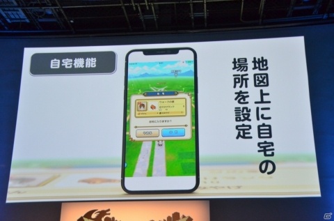 全国の観光名所がゲーム内に登場！東京タワーでの実機プレイも披露された「ドラゴンクエストウォーク」発表会をレポートの画像34