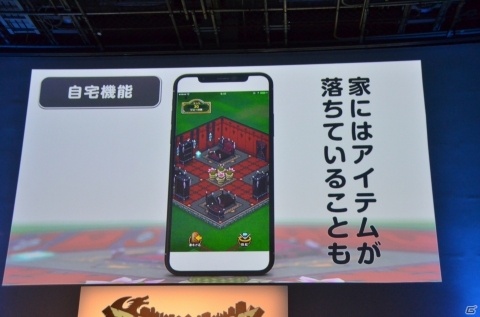全国の観光名所がゲーム内に登場！東京タワーでの実機プレイも披露された「ドラゴンクエストウォーク」発表会をレポートの画像37