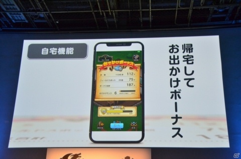 全国の観光名所がゲーム内に登場！東京タワーでの実機プレイも披露された「ドラゴンクエストウォーク」発表会をレポートの画像38