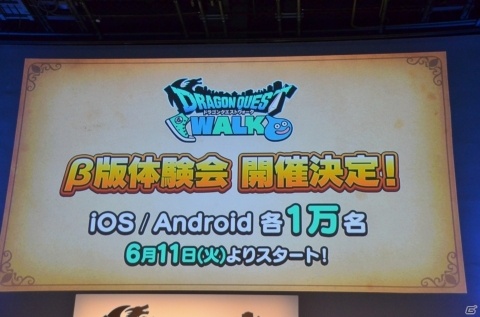 全国の観光名所がゲーム内に登場！東京タワーでの実機プレイも披露された「ドラゴンクエストウォーク」発表会をレポートの画像39
