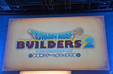 全国の観光名所がゲーム内に登場！東京タワーでの実機プレイも披露された「ドラゴンクエストウォーク」発表会をレポートの画像4