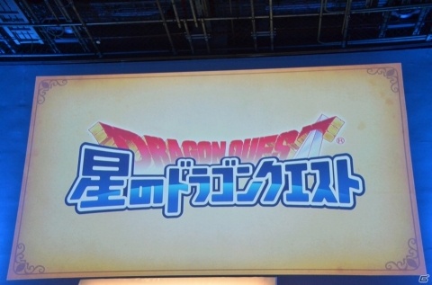 全国の観光名所がゲーム内に登場！東京タワーでの実機プレイも披露された「ドラゴンクエストウォーク」発表会をレポートの画像5