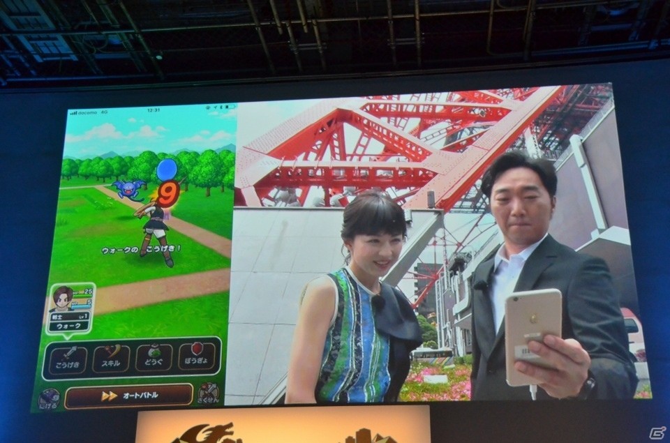 全国の観光名所がゲーム内に登場！東京タワーでの実機プレイも披露された「ドラゴンクエストウォーク」発表会をレポートの画像16