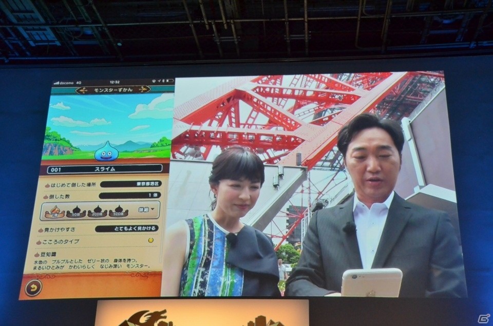 全国の観光名所がゲーム内に登場！東京タワーでの実機プレイも披露された「ドラゴンクエストウォーク」発表会をレポートの画像18