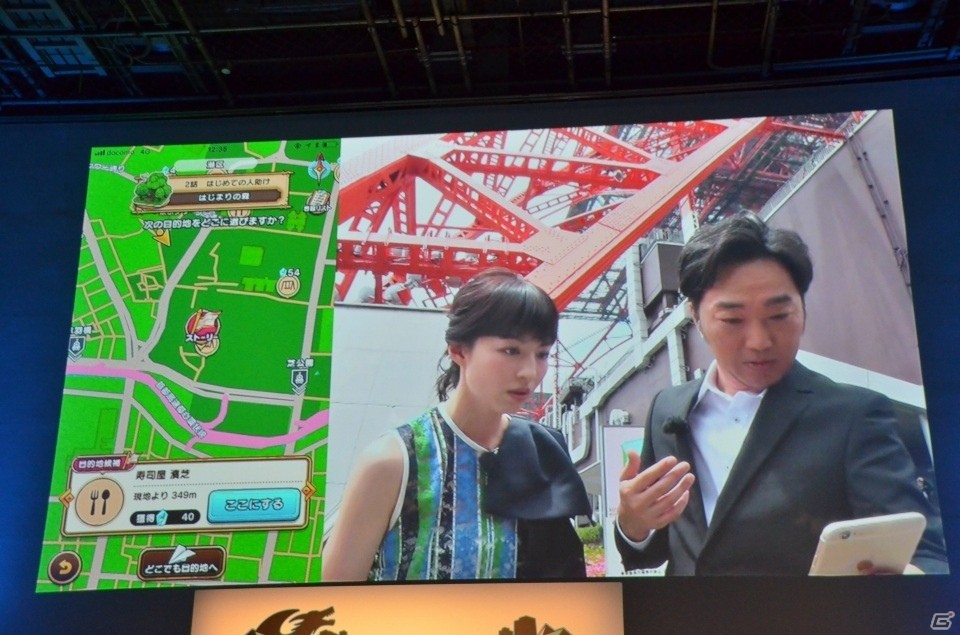 全国の観光名所がゲーム内に登場！東京タワーでの実機プレイも披露された「ドラゴンクエストウォーク」発表会をレポートの画像20
