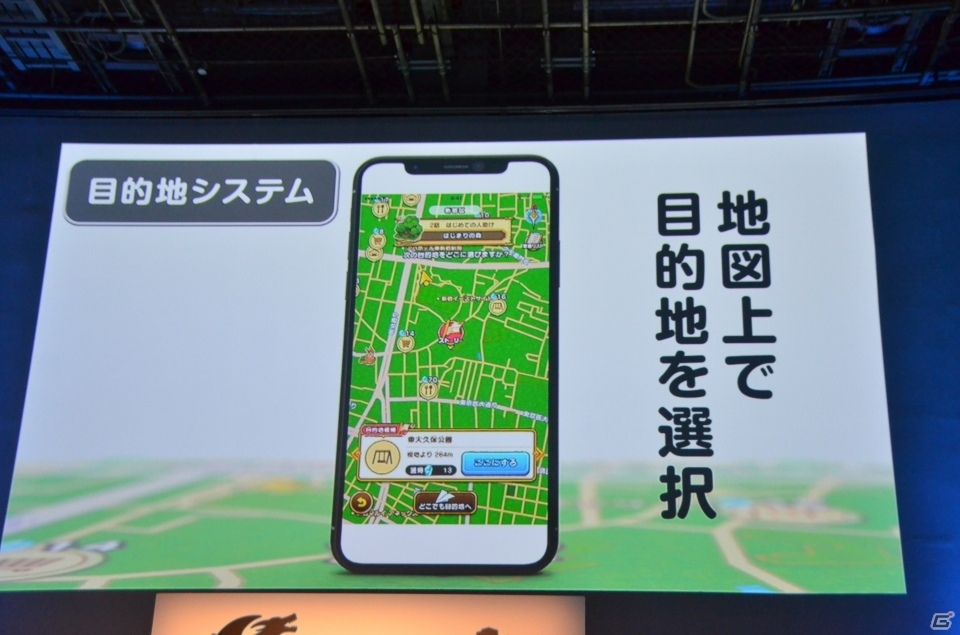 全国の観光名所がゲーム内に登場！東京タワーでの実機プレイも披露された「ドラゴンクエストウォーク」発表会をレポートの画像24