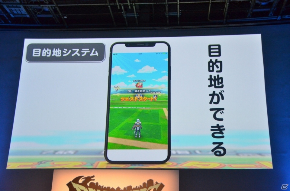 全国の観光名所がゲーム内に登場！東京タワーでの実機プレイも披露された「ドラゴンクエストウォーク」発表会をレポートの画像25