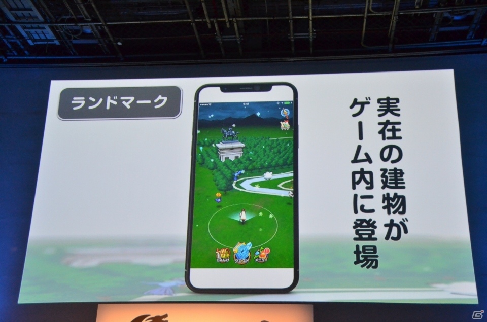 全国の観光名所がゲーム内に登場！東京タワーでの実機プレイも披露された「ドラゴンクエストウォーク」発表会をレポートの画像31