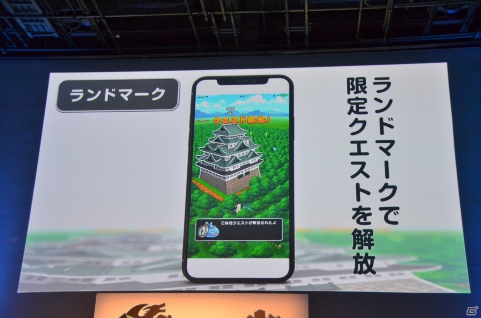 全国の観光名所がゲーム内に登場！東京タワーでの実機プレイも披露された「ドラゴンクエストウォーク」発表会をレポートの画像33