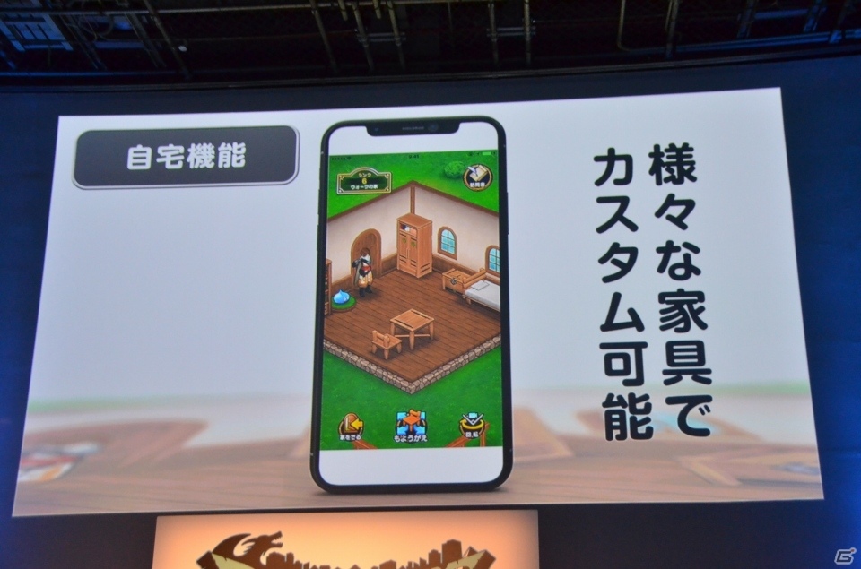 全国の観光名所がゲーム内に登場！東京タワーでの実機プレイも披露された「ドラゴンクエストウォーク」発表会をレポートの画像35