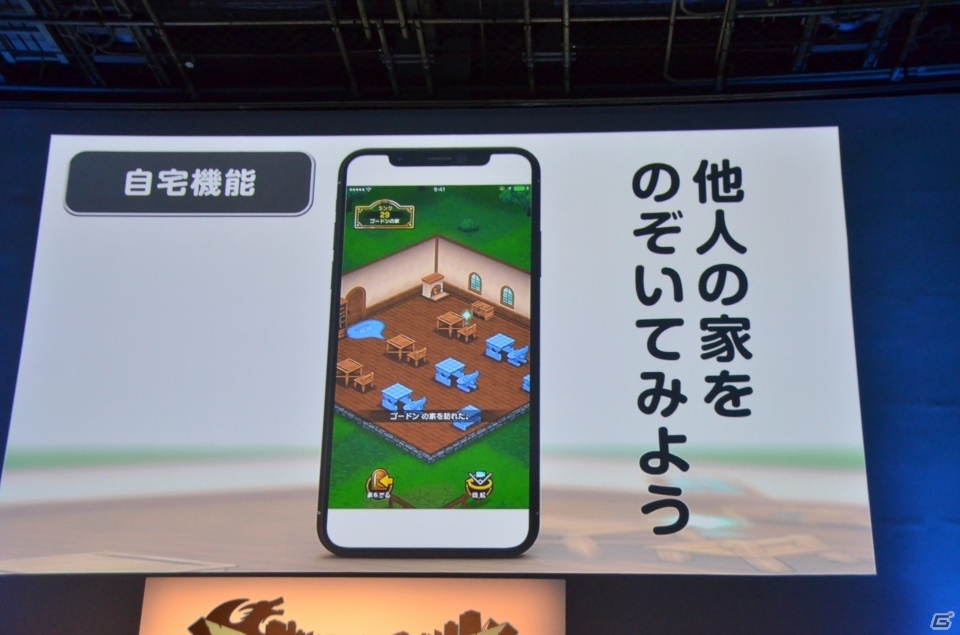 全国の観光名所がゲーム内に登場！東京タワーでの実機プレイも披露された「ドラゴンクエストウォーク」発表会をレポートの画像36