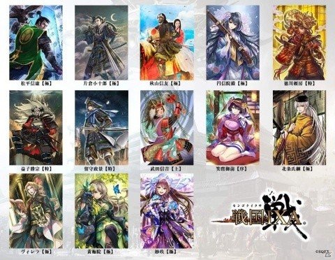 「戦国IXA」片倉小十郎・松平信康・秋山信友・笑窪御前など総計13枚の武将カードが追加！の画像1