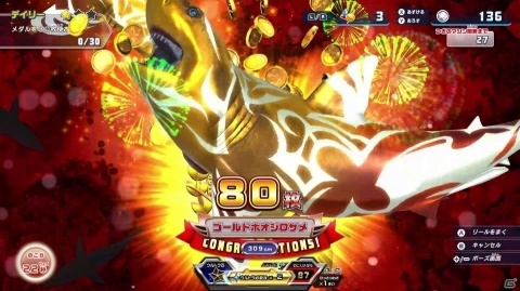 「釣りスピリッツ Nintendo Switchバージョン」ゲームセンターで大人気のメダルモードや新要素の魚図鑑を紹介！の画像10