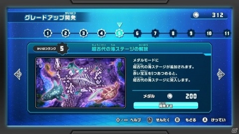 「釣りスピリッツ Nintendo Switchバージョン」ゲームセンターで大人気のメダルモードや新要素の魚図鑑を紹介！の画像13