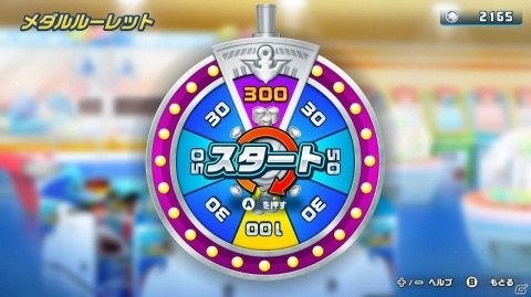 「釣りスピリッツ Nintendo Switchバージョン」ゲームセンターで大人気のメダルモードや新要素の魚図鑑を紹介！の画像16