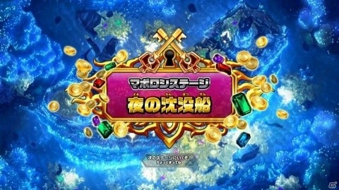 「釣りスピリッツ Nintendo Switchバージョン」ゲームセンターで大人気のメダルモードや新要素の魚図鑑を紹介！の画像30