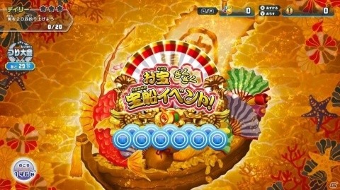 「釣りスピリッツ Nintendo Switchバージョン」ゲームセンターで大人気のメダルモードや新要素の魚図鑑を紹介！の画像32