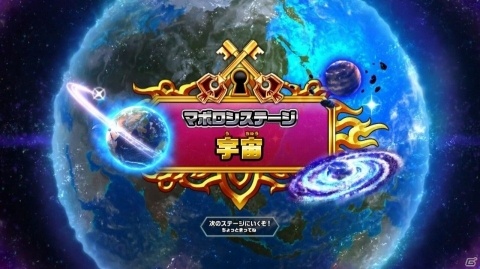 「釣りスピリッツ Nintendo Switchバージョン」ゲームセンターで大人気のメダルモードや新要素の魚図鑑を紹介！の画像34