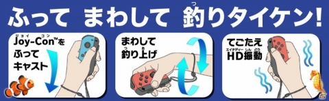 「釣りスピリッツ Nintendo Switchバージョン」ゲームセンターで大人気のメダルモードや新要素の魚図鑑を紹介！の画像4