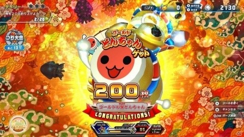 「釣りスピリッツ Nintendo Switchバージョン」ゲームセンターで大人気のメダルモードや新要素の魚図鑑を紹介！の画像43