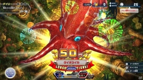 「釣りスピリッツ Nintendo Switchバージョン」ゲームセンターで大人気のメダルモードや新要素の魚図鑑を紹介！の画像7