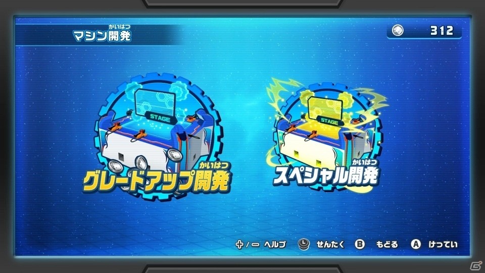 「釣りスピリッツ Nintendo Switchバージョン」ゲームセンターで大人気のメダルモードや新要素の魚図鑑を紹介！の画像12