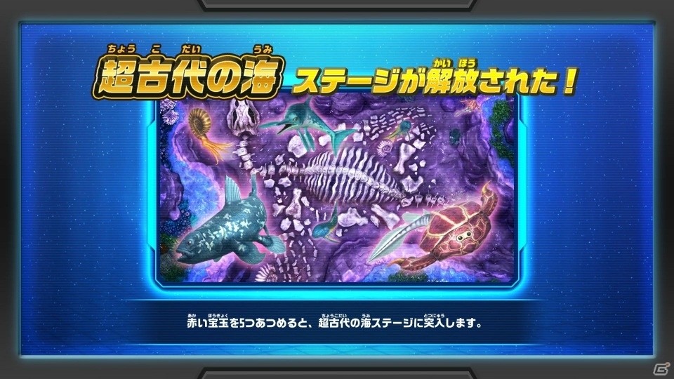 「釣りスピリッツ Nintendo Switchバージョン」ゲームセンターで大人気のメダルモードや新要素の魚図鑑を紹介！の画像15