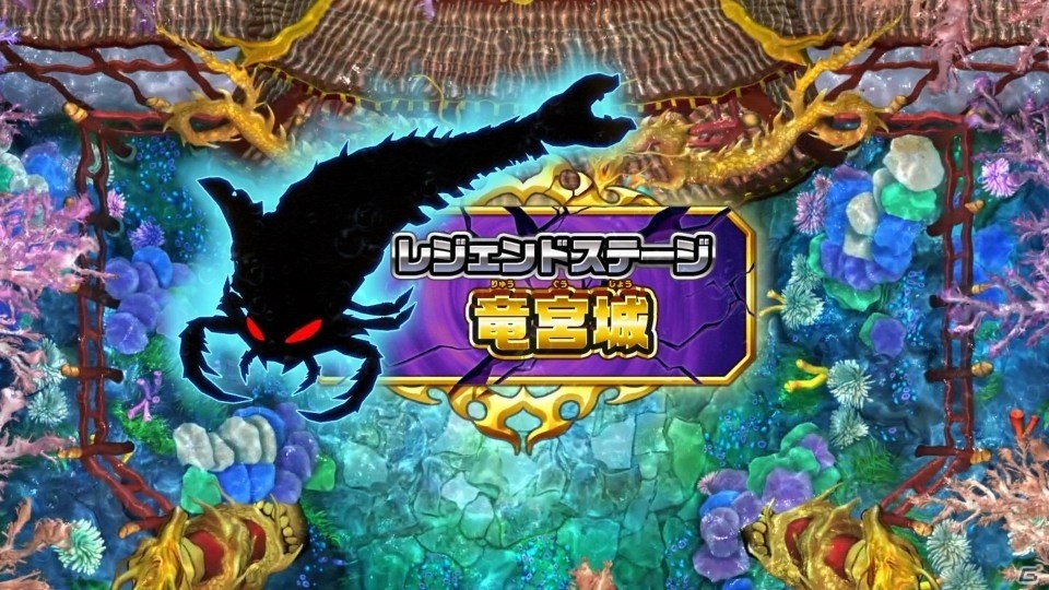 「釣りスピリッツ Nintendo Switchバージョン」ゲームセンターで大人気のメダルモードや新要素の魚図鑑を紹介！の画像26