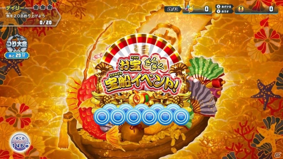 「釣りスピリッツ Nintendo Switchバージョン」ゲームセンターで大人気のメダルモードや新要素の魚図鑑を紹介！の画像32