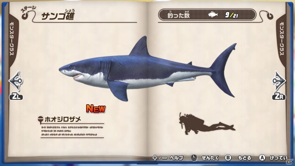 「釣りスピリッツ Nintendo Switchバージョン」ゲームセンターで大人気のメダルモードや新要素の魚図鑑を紹介！の画像39