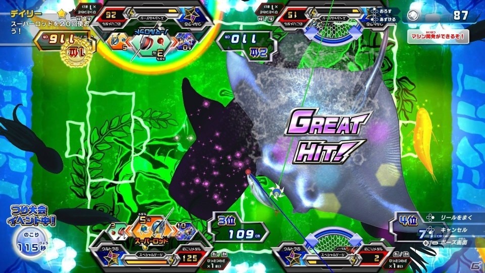 「釣りスピリッツ Nintendo Switchバージョン」ゲームセンターで大人気のメダルモードや新要素の魚図鑑を紹介！の画像47