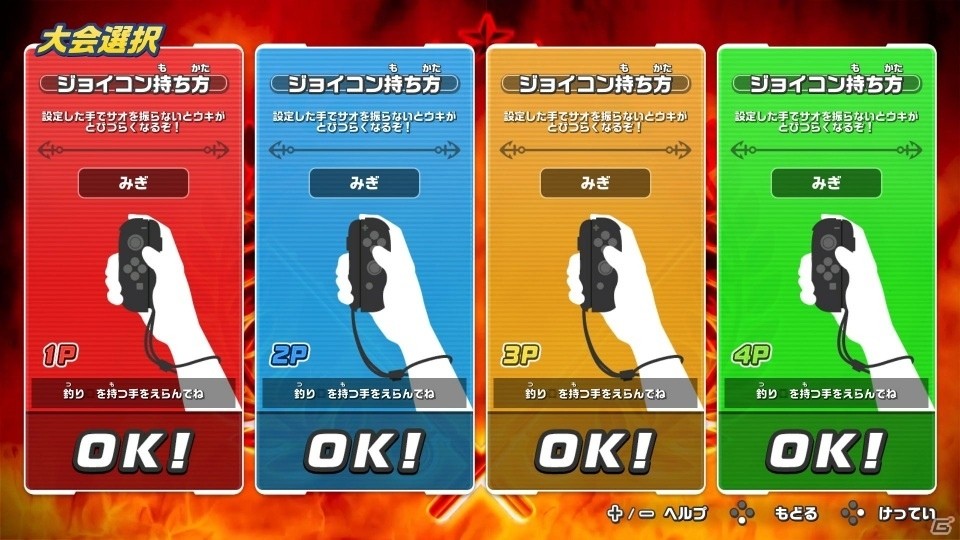「釣りスピリッツ Nintendo Switchバージョン」ゲームセンターで大人気のメダルモードや新要素の魚図鑑を紹介！の画像6
