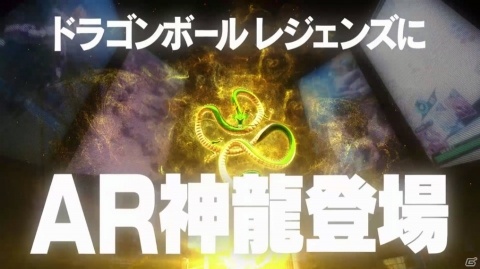 「ドラゴンボール レジェンズ」超ベジットが参戦！1日1回10連ガシャも引ける1周年キャンペーンが開催の画像5