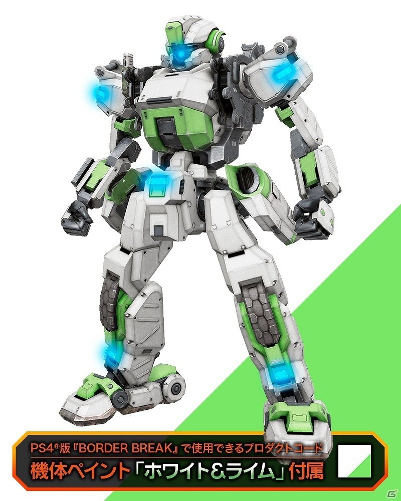 PS4「ボーダーブレイク」より1/35スケールプラモデル「輝星・空式」が2019年10月に発売！の画像14