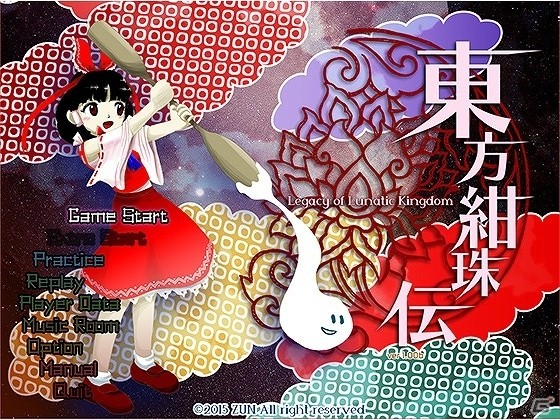 Dlsiteにて 東方神霊廟 Ten Desires など東方project6作品が販売 の画像 ゲーム情報サイト Gamer