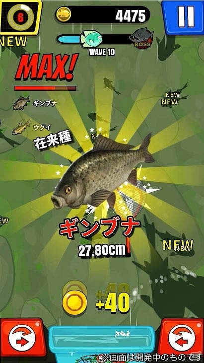 TV番組「緊急SOS！池の水ぜんぶ抜く大作戦」がゲーム化！2019年6月中旬に配信予定の画像2