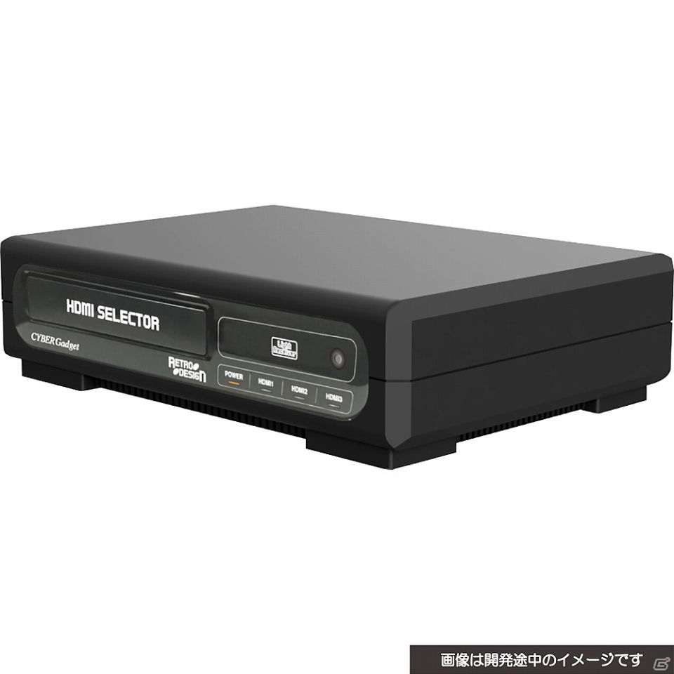 HDMI搭載機器を最大3台接続できる懐かしいレトロデザインのセレクターが9月19日に発売！の画像1