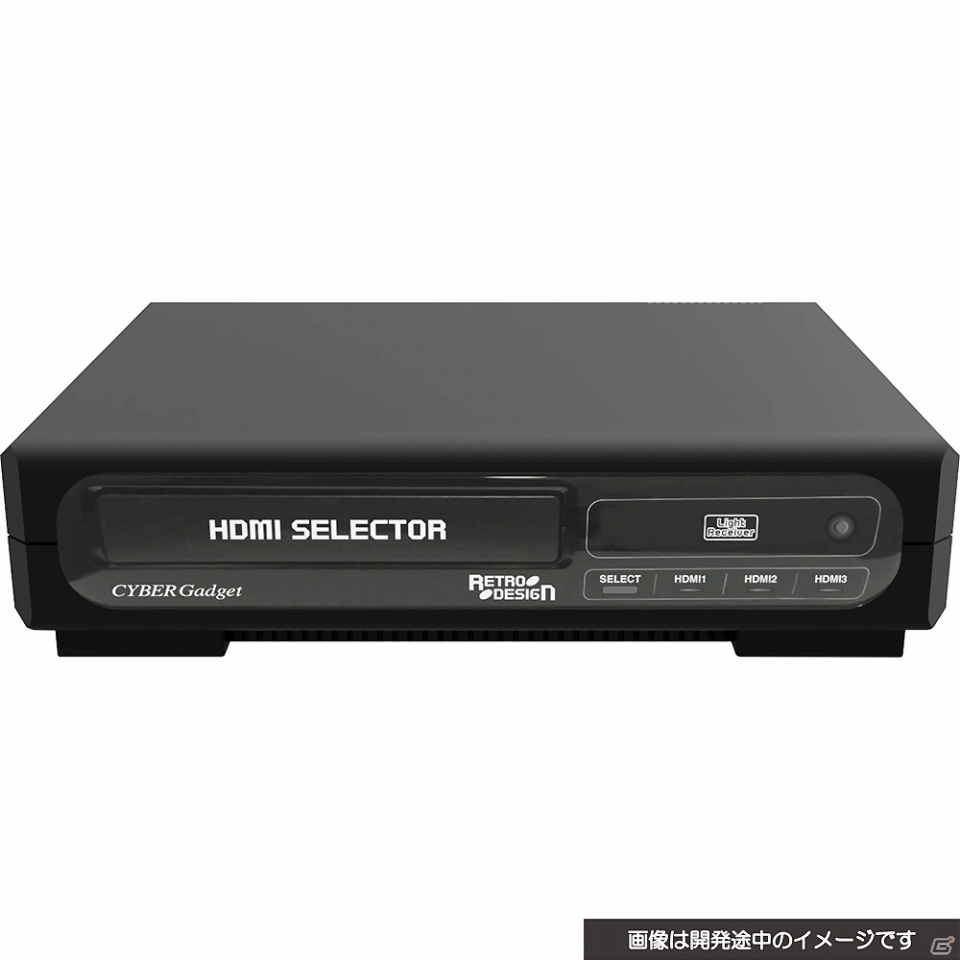 HDMI搭載機器を最大3台接続できる懐かしいレトロデザインのセレクターが9月19日に発売！の画像2