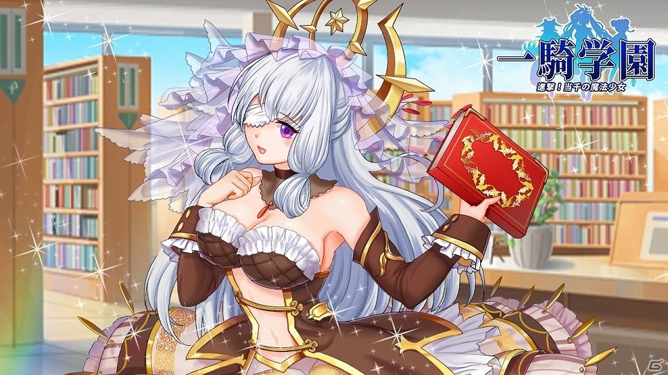 「一騎学園～進撃！当千の魔法少女～」に頭脳明晰な新キャラ「ホウ統」が追加！の画像1