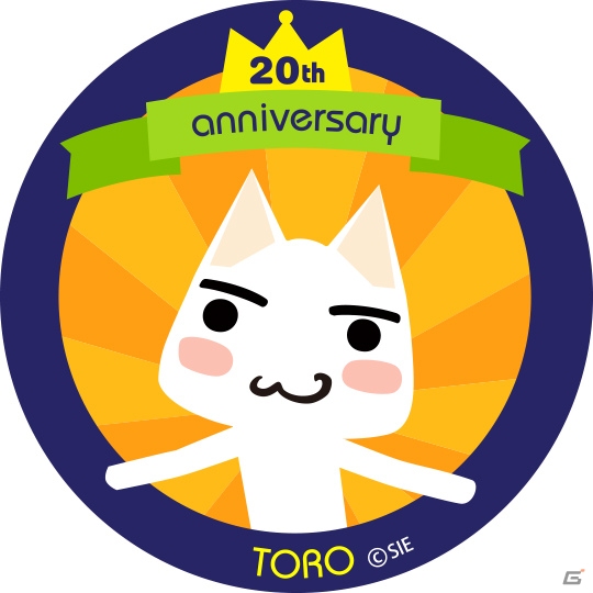 「どこでもいっしょ」の20周年プロジェクトが始動！スマホ向けに「トロとパズル～どこでもいっしょ～」が配信決定の画像1