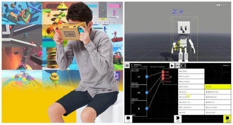 CA Tech Kids、「Nintendo Labo Hackathon 2019」を6月29日、30日に開催の画像2