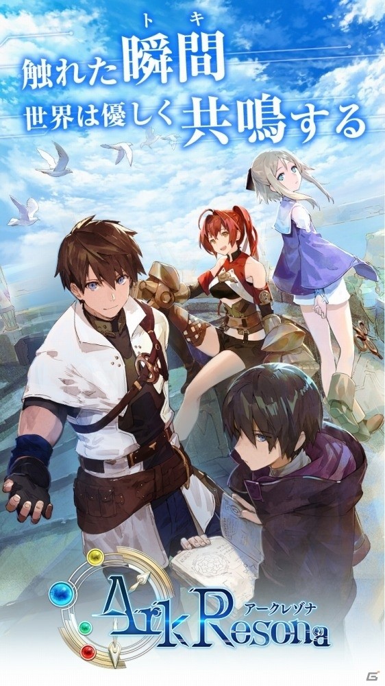 スマホ向け新作パズルRPG「ArkResona」が2019年夏に配信決定！ゲーム概要やあらすじが公開の画像2