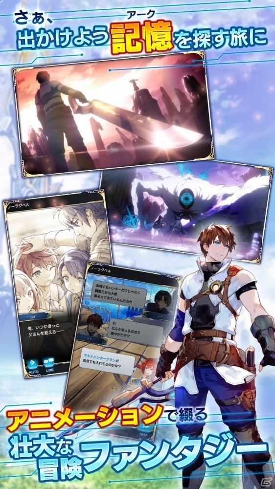 スマホ向け新作パズルRPG「ArkResona」が2019年夏に配信決定！ゲーム概要やあらすじが公開の画像4