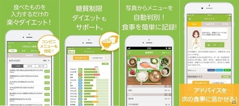 「Fit Boxing」30日プレイで平均2kgの減量効果があることが食事管理アプリの統計で明らかにの画像4