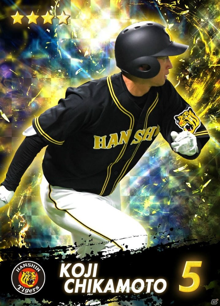 阪神タイガースの選手や名シーンがカードで登場！「猛虎レクション」Android版が配信開始の画像5