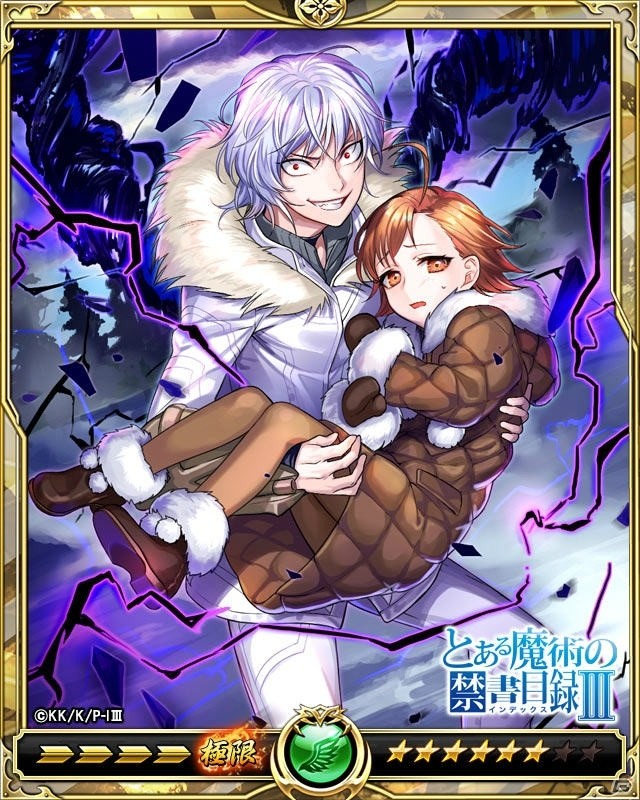 「戦乱のサムライキングダム」にてアニメ「とある魔術の禁書目録III」とのコラボキャンペーンが開催！の画像13